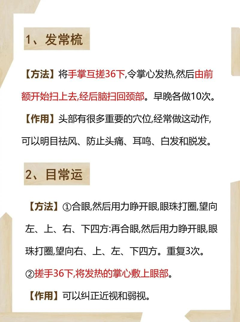 中医艾灸养生馆刚新加了项目，怎么宣传扩大影响力？